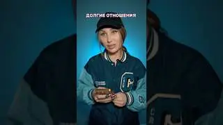 Стоило ли уходить из этих отношений или надо было ещё подождать? 