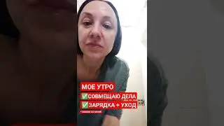 СКРОМНОСТЬ? НЕ НЕ СЛЫШАЛА