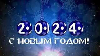Концерт "Новогодние мелодии"