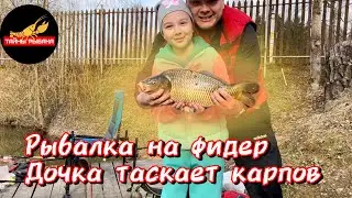 Рыбалка на базе семейного отдыха «Золотая рыбка». Дочка таскает карпов!