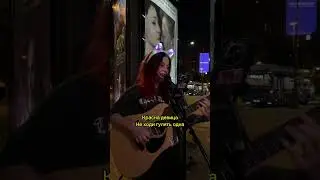 LITHIUM - Красна девица