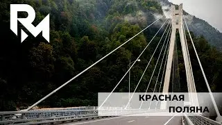 Красная Поляна Сочи 2021 в Марте Как Добраться На Автомобиле