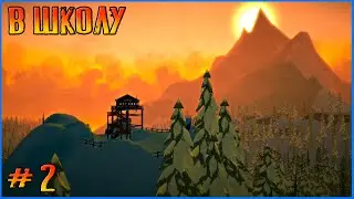 Что там еще за Old School? The Long Dark  #2