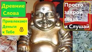 JUST LISTEN! MONEY WILL COME! THIS IS VERIFIED! Vivienne Clairvoyant