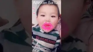 Алихан Батыр