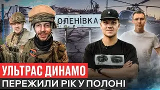 НА ГЕЛІКОПТЕРІ У МАРІУПОЛЬ, РІК У ПОЛОНІ І ПРЕТЕНЗІЇ ДО ВЛАДИ: НЕСМАЧНИЙ І РОДЖЕР