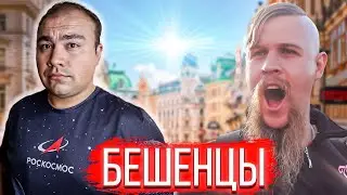 Беженцы в Вене