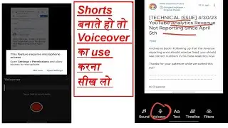 voice over in shorts | how to use voice over option in short video | youtube shorts new update 2023