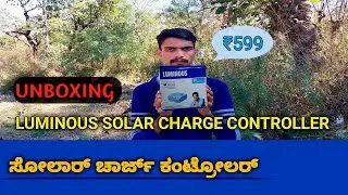 Luminous Solar Charge Controller | Unboxing 20Amp Solar Charge Controller || Kannada ||