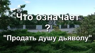 #39 Что означает 