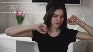 RS . Що взагалі відбувається ?