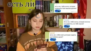 "есть ли у меня такая книга?" по ВАШИМ запросам 💌