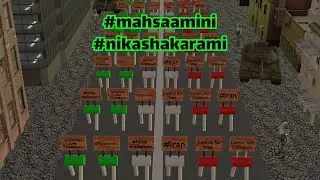 loop animation/ justice for iran / mahsa amini / nika shakarami