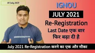IGNOU Re-Registration July 2021 Last Date Has Been Extended | IGNOU RE-REGISTRATION 2021 |