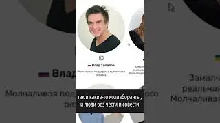 ВЛАСТЬ ПОСАДИТ ТЕБЯ ЗА ПОЗИЦИЮ? / Сталингулаг