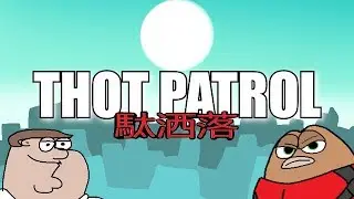 THOT PATROL ANIME OPENING
