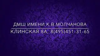 Музыкальные инструменты