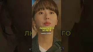 влюбился в её подругу💔💔💔 