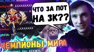 Приключения Сереги Пирата на 3000 ММР | Пудж 5 | серега пират лучшее | дота 2