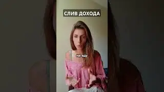 Как не тратить деньги на ерунду? #психология #саморазвитие #личностныйрост #деньги #shorts