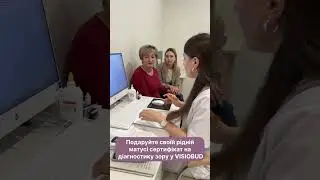 Піклуйтеся про рідних з VISIOBUD!