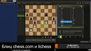 Эндшпиль в испанской партии. Разменный вариант.