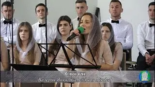 Валерия Янюк 