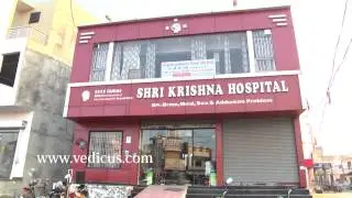 Shri Krishna Hospital