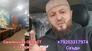 Кор барои як Оила 😳 маош то 200 ҳазора 😳 дер намон