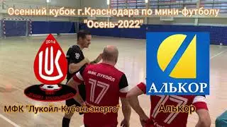 МФК 