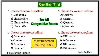 Spelling Test Quiz | English Spelling practice | Correct Spelling mcq| Spelling test english grammar