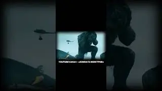 Что убивает Троллей? ➤  