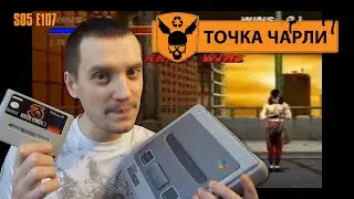 Точка Чарли - 107 - Как я тащил за Кабала в Mortal Kombat 3