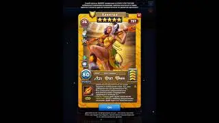 Обзор Ханитра / Hanitra / Герой месяца декабря / ГМ / Империя пазлов / Empires & Puzzles / 2021