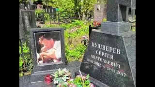 ,, Последний герой
