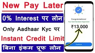 New Pay Later Apply 2022 || Buy now pay later || new pay later 2022 today || pay later app