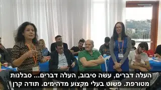 #הובלה לא קונבנציונלית - ורד בר עוז צליח נותנת עדות על #הובלה דרך הנדימן יכול הכל♥