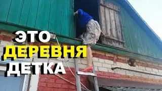 Осенний день семьи Васильевых/ЛАЙФХАК от мужа/Сельский БИЗНЕС в выходные