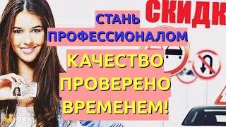 Хилокская автошкола