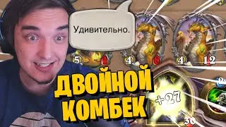 ОФИГИТЕЛЬНАЯ КАТКА АРЕНЫ! ПОЛИЦИЯ ХАРТСТОУНА СНОВА НАКАЗЫВАЕТ! КУЧА ЛЕГЕНДАРОК! ВОССТАЛ ИЗ АДА!!!