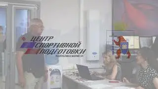 Республиканский семинар для спортивных федераций 2024