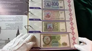 Пополнение коллекции Банкноты РФ 1993 года