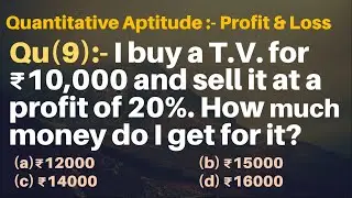 Q9 | I buy a TV for ₹10000 and sell it at a profit of 20%. How much money do I get for it?