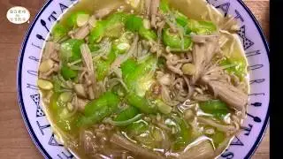 【阿基師家常菜】絲瓜燴金針菇|新手也可炒出綠綠的絲瓜