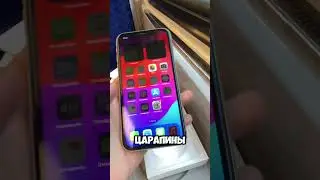 КАЖДЫЙ ДЕНЬ ПРОДАЮ АЙФОНЫ🍏 #перекуп #iphone #авито