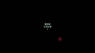 Quick Japanese 119: 人は #Shorts