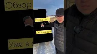 Уже в Январе 🔥 #обзор #тестдрайв #новыйjac #jac #газель #газ #атлант #sollers