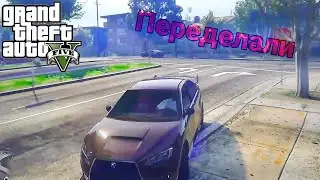 Оперы в деле в GTA 5-Мы переделали Mitsubishi Lancer!!!