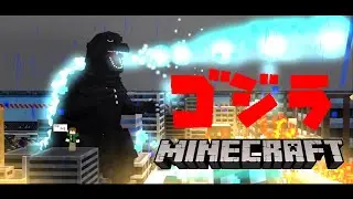 The Best Minecraft Collab Yet?! [Part 1] #godzilla #minecraft #bedrock #gameplay #games