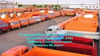 Автопредприятия   проблемы и решения